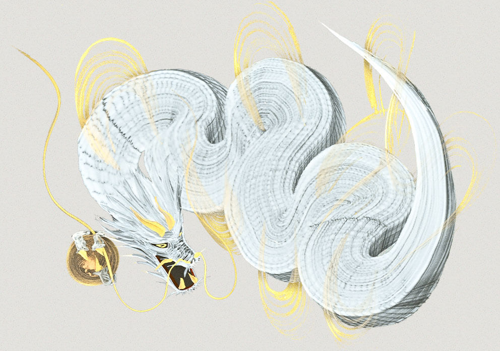 白龍
