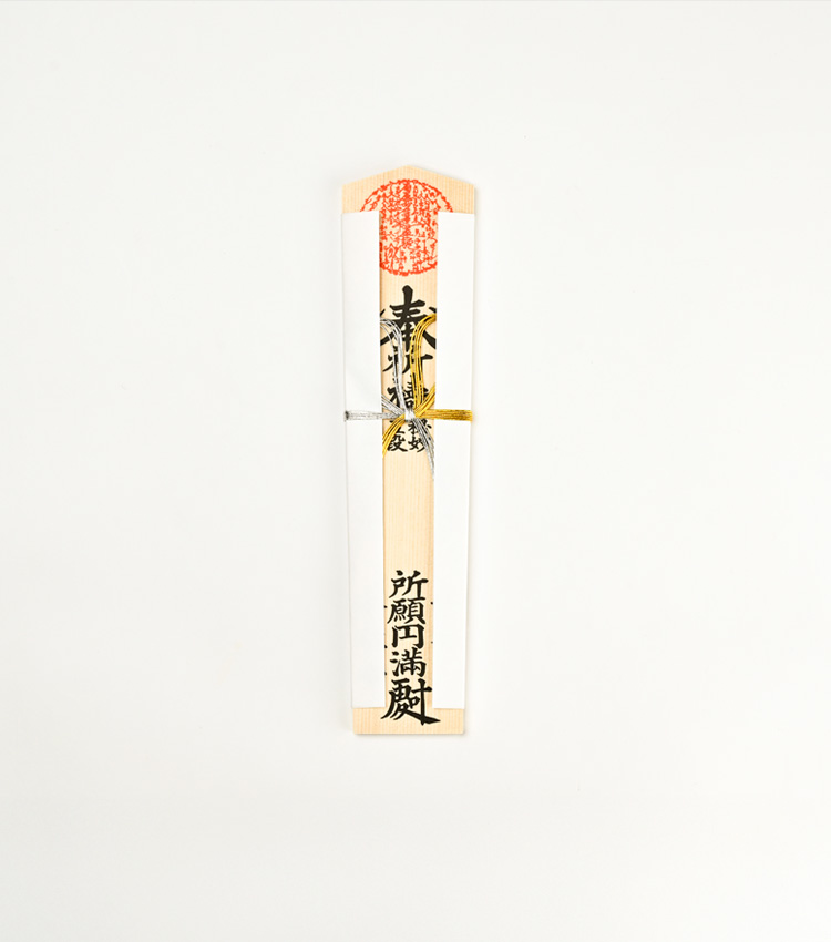 お札