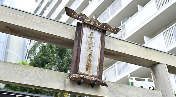 木剣