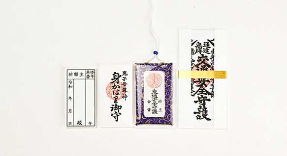 授与品