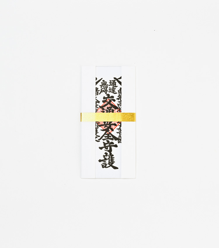 お札